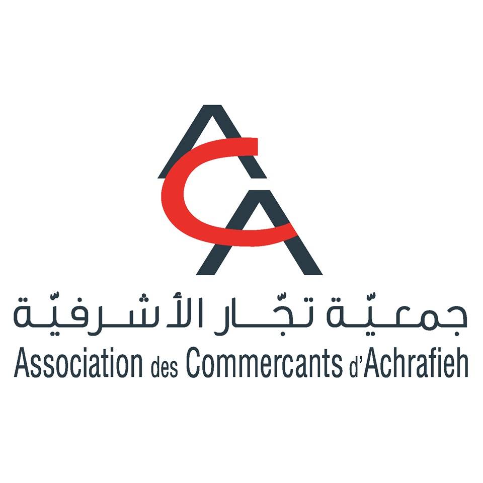 تجار الأشرفية استنكروا التوقف عن تسديد التعويضات لمتضرري انفجار المرفأ