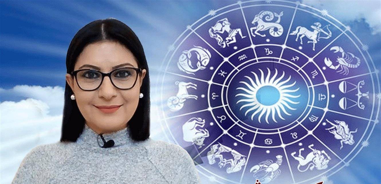 إليكم توقعات كارمن شماس للأسبوع الثاني من شباط 2021