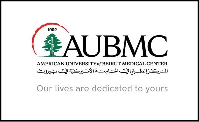 توضيح من المركز الطبي  في الجامعة الأميركية بيروت