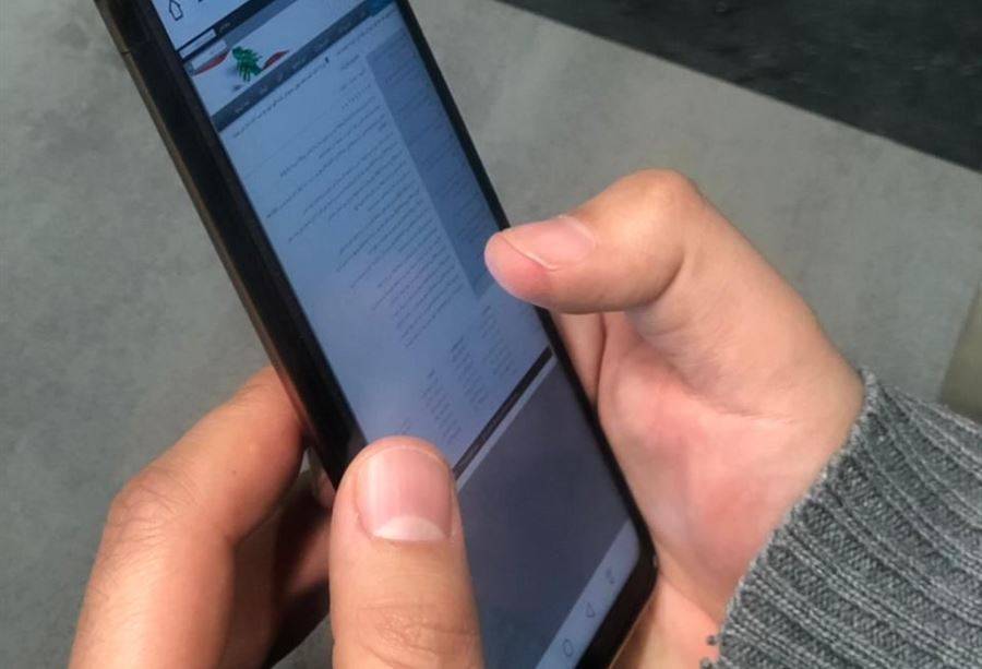 الأُذونات الإلكترونيّة... توضيحٌ من قوى الأمن