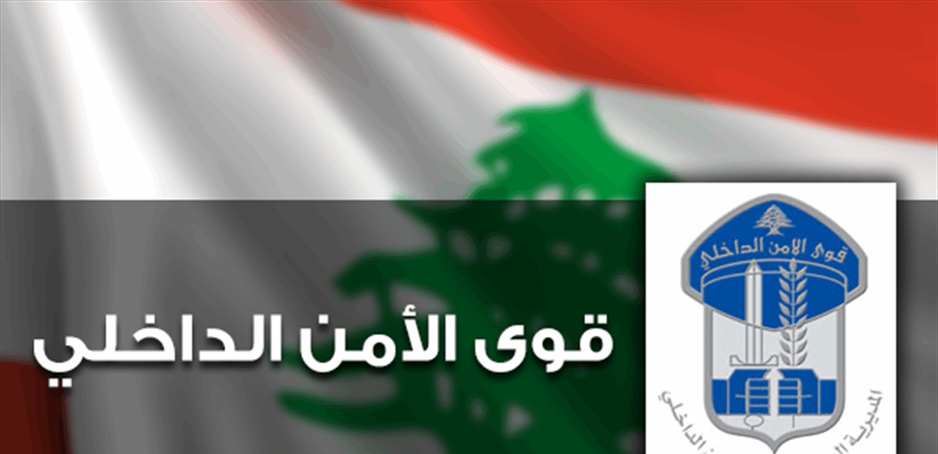 عصابة ترويج عملة مزيفة في قبضة قوى الأمن