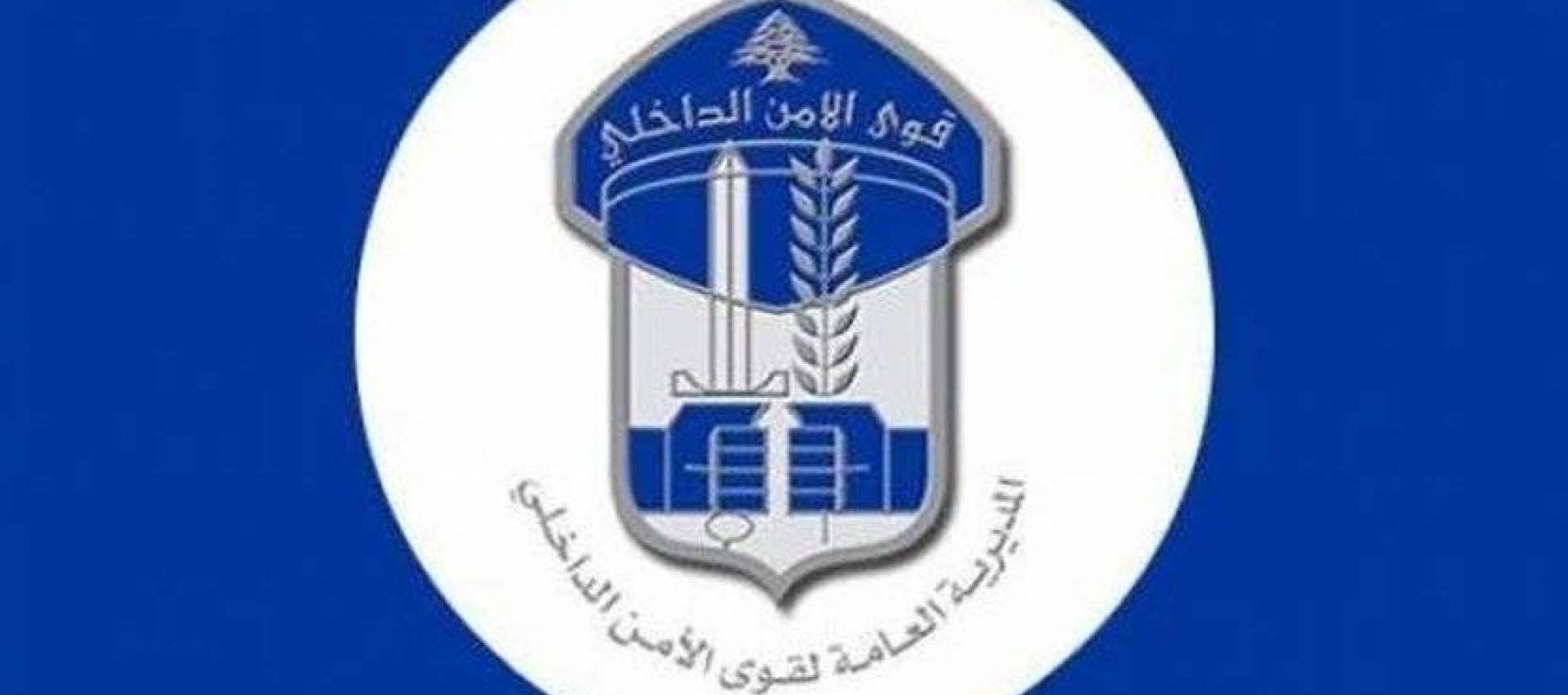 قوى الأمن: توقيف شخص لاقدامه على ابتزاز فتاة قاصر