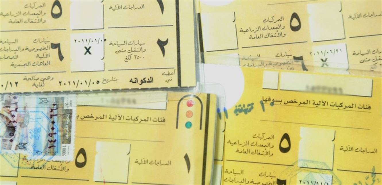 اقتراح قانون يهدف إلى تمديد العمل برخص السوق