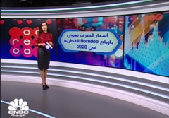 خسائر الربع الأخير تضغط على أرباح "Ooredoo" القطرية