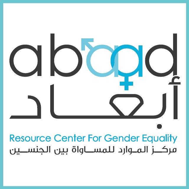 تقرير عن المساواة الجندرية: لدفع أجندة المرأة والأمن والسلام إلى الأمام