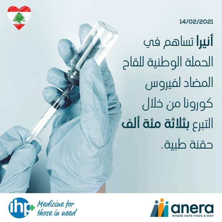 324000 حقنة لاتمام عملية اللقاح من المملكة المتحدة