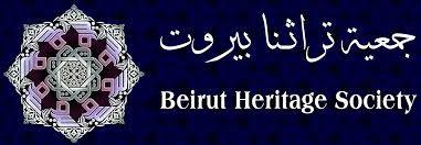 جمعية تعرض في ندوة باريسية غنى العاصمة