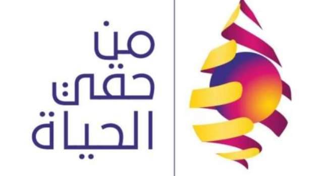 "إكسر خبزك للجائع": حملة تبرعات بمناسبة الصوم
