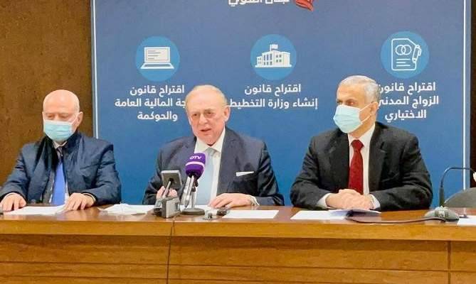 البستاني تقدم باسمه وباسم "لبنان القوي" بـ3 اقتراحات قوانين عن الزواج المدني الاختياري ووزارة التخطيط وبرمجة المالية