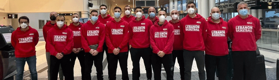 بعثة منتخب لبنان في كرة السلة