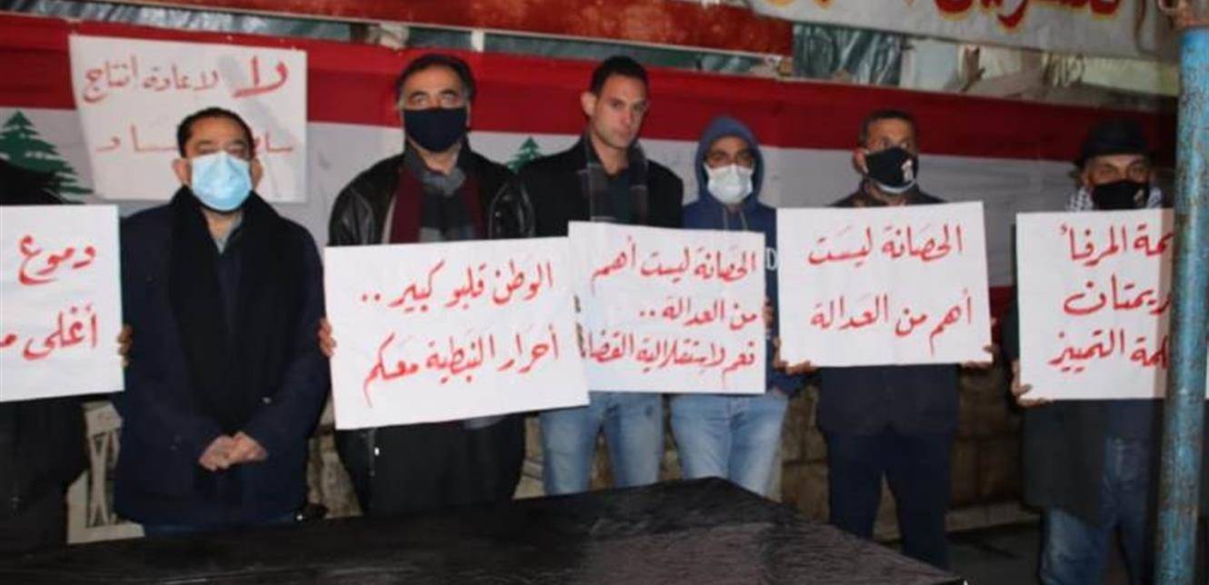 وقفة لحراك النبطية تضامناً مع أهالي شهداء انفجار مرفأ بيروت