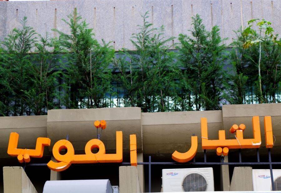 بعد كلامه اليوم... هجومٌ "عوني" حادٌ على جعجع