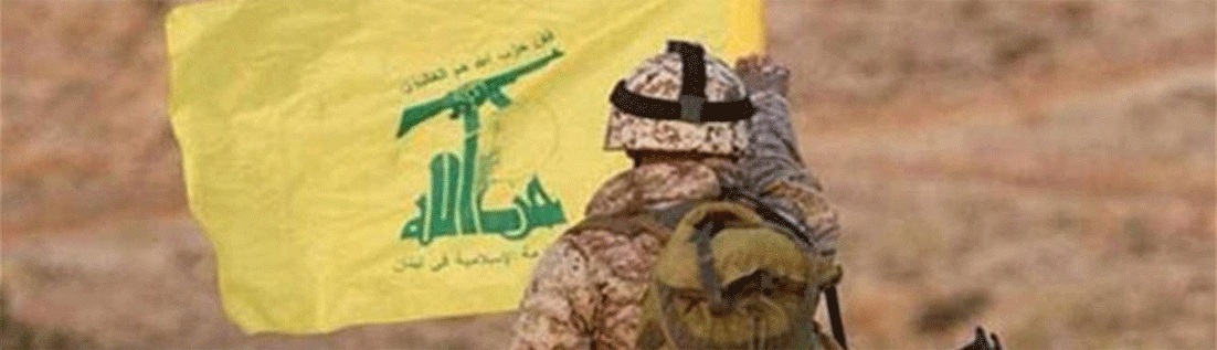 قل إنّ حزب الله قتله!