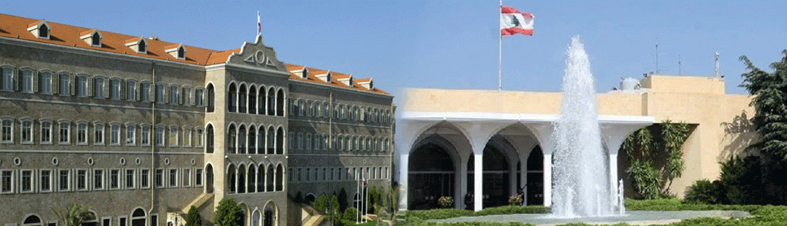 مواجهة «كسر العظم» بـــيــــن بعبدا وبـــيــت الوســـط مستمرة...