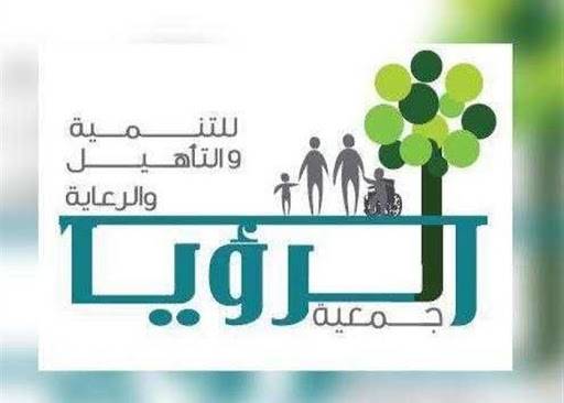 إطلاق مركز الأطراف الاصطناعية والأجهزة التقويمية في هذه المنطقة
