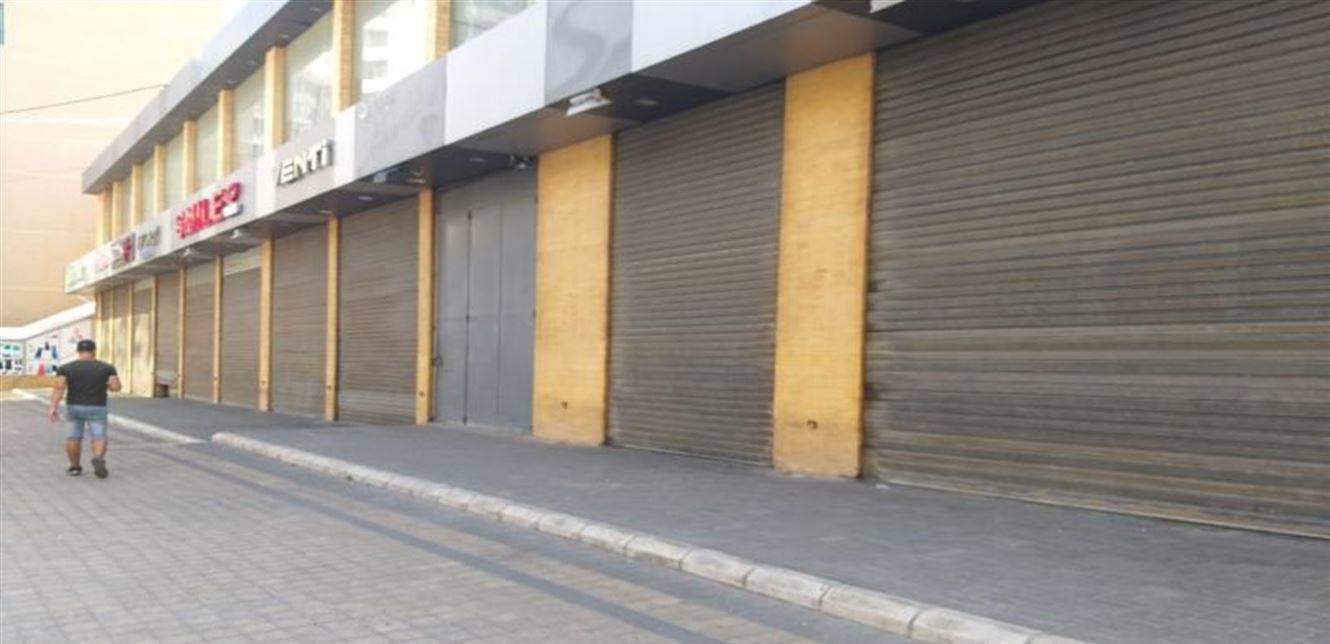 وقفة احتجاجية لتجار صيدا...وهذا ما طالبوا به