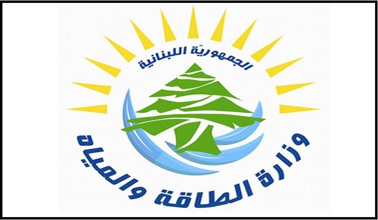 إليكم الآلية المعتمدة أسبوعياً لتحديد أسعار مبيع المحروقات