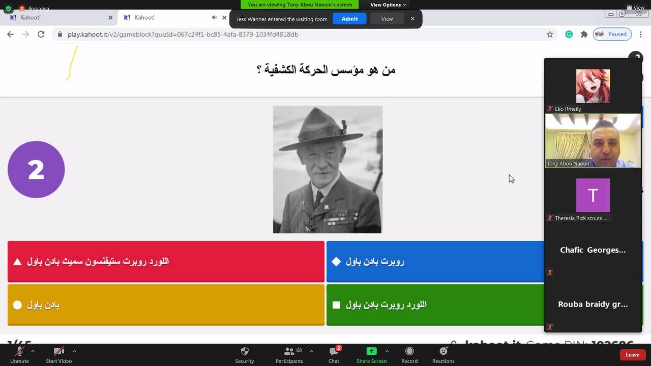 رالي كشفي افتراضي من تنظيم حركة شباب الشرق بمناسبة عيد اللورد بادن باول مؤسس الحركة الكشفية