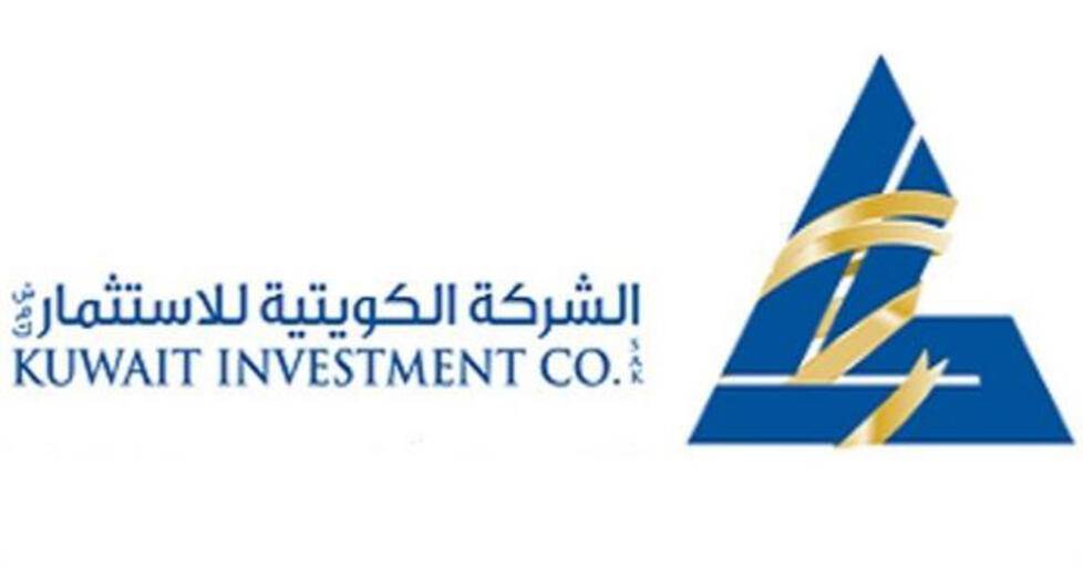 الكويتية للاستثمار تتكبد خسائر عن 2020 بواقع 5.5 ملايين دينار