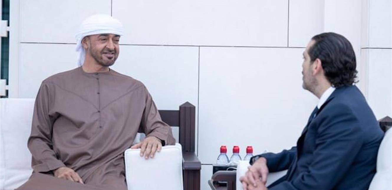 الحريري التقى ولي عهد أبو ظبي.. هذا ما تطرق إليه البحث