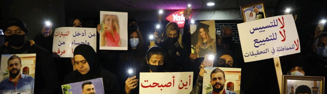 العلاقات السعودية الاميركية المتوترة تكبل الحريري : الحكومة في «ثلاجة الانتظار»
«ليونة» مشروطة في عين التينة ازاء تشكيلة الـ20... «انقلاب» في تحقيقات المرفأ؟
نصائح «اممية» للبطريرك الراعي : تدويل الازمة يصطدم بعقبات قانونية وسياسية