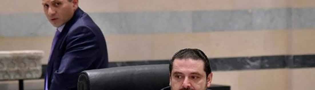 بين النقطة «عالسطر الزرقاوية» و «الثقة البرتقالية» المشروطة... هل نعود للحكومة السياسية بامتياز ؟