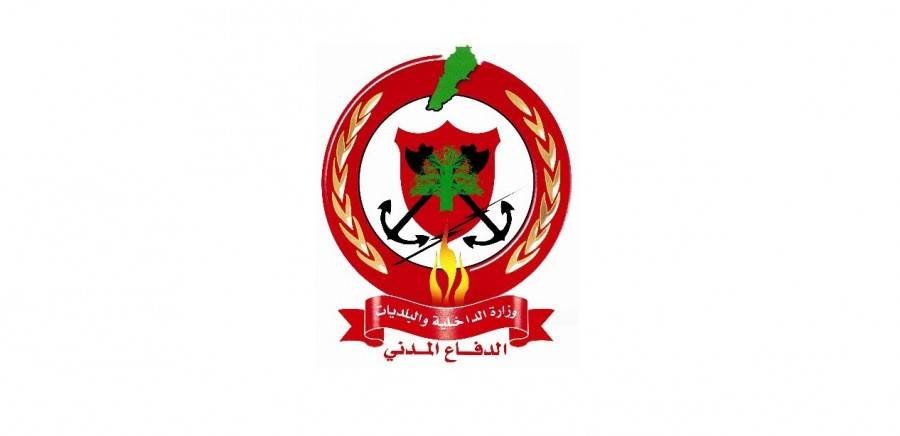 كم مهمة للدفاع المدني خلال 24 ساعة؟
