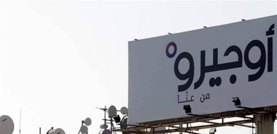 قطع خطوط الهاتف في هذه المنطقة غداً