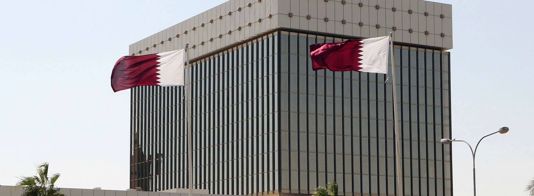 موازنة قطر تسجل عجزاً بسبب جائحة كورونا
