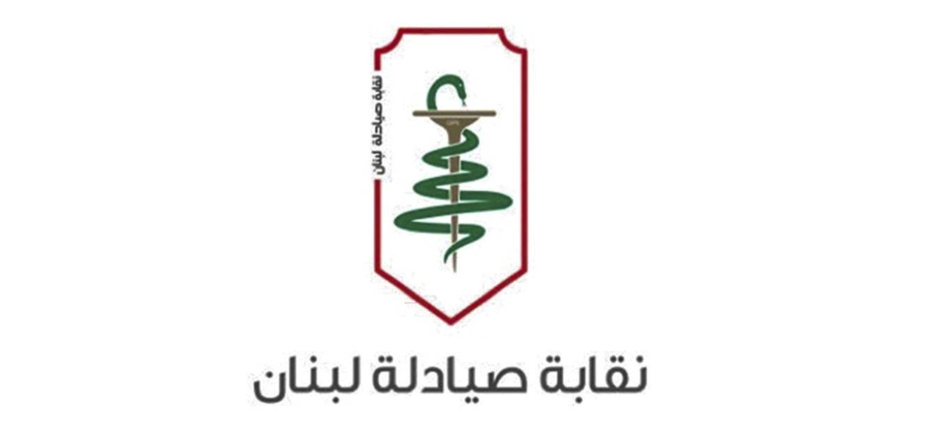 صيادلة أضاءوا الشموع لراحة أنفس زملاء لهم قضوا جراء "كورونا"