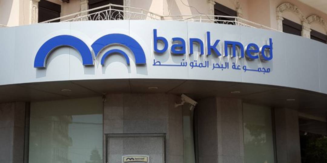 بيان صادر عن Bankmed