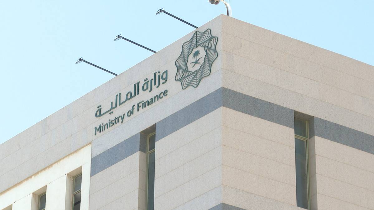 بتغطية بلغت 3.3 مرة.. ​السعودية تجمع 1.5 مليار يورو من طرح سندات