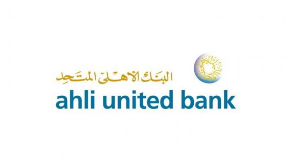 تراجع أرباح البنك الأهلى المتحد البحريني بـ 38% في 2020