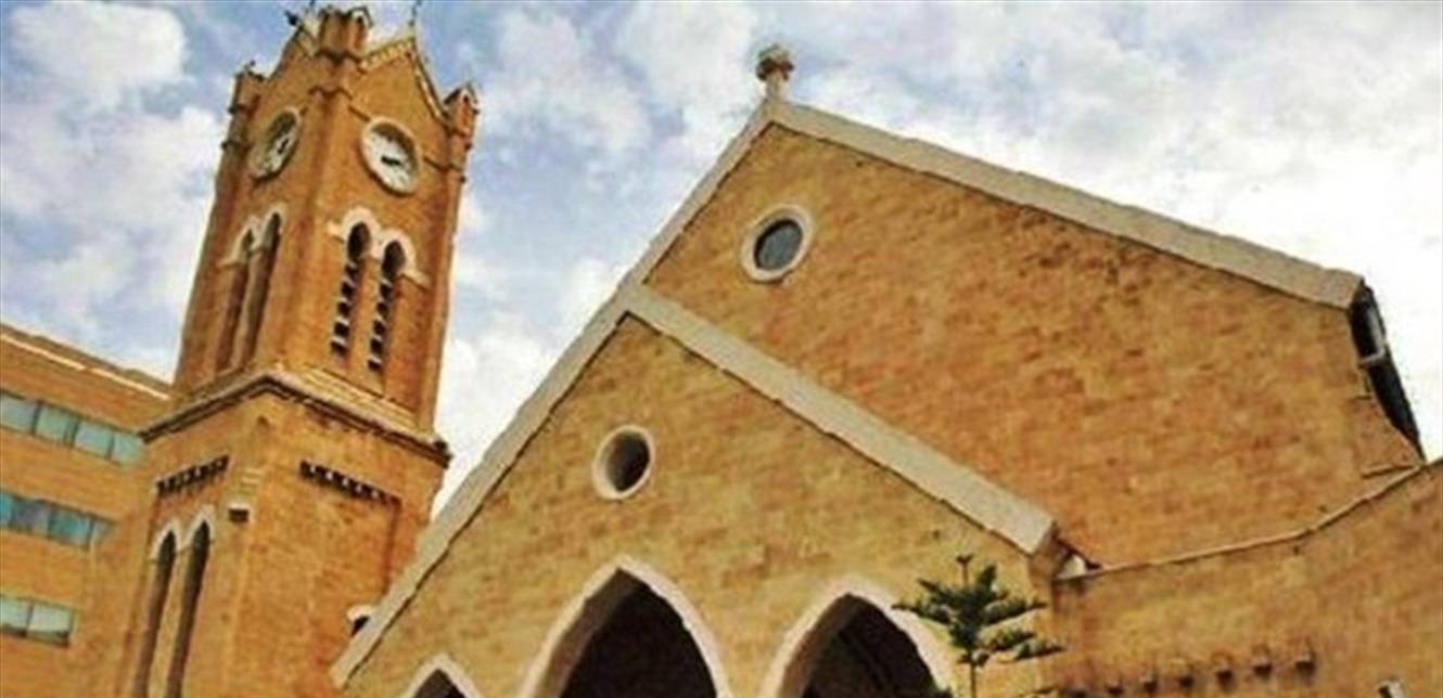 تعميم من مطرانية بيروت المارونية.. اليكم التفاصيل