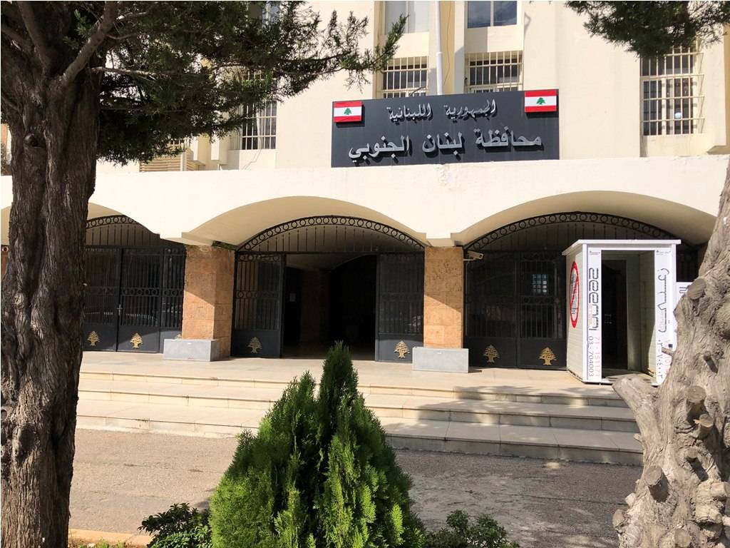 اجتماع في سرايا صيدا بحث في تخفيف قيود الاقفال العام