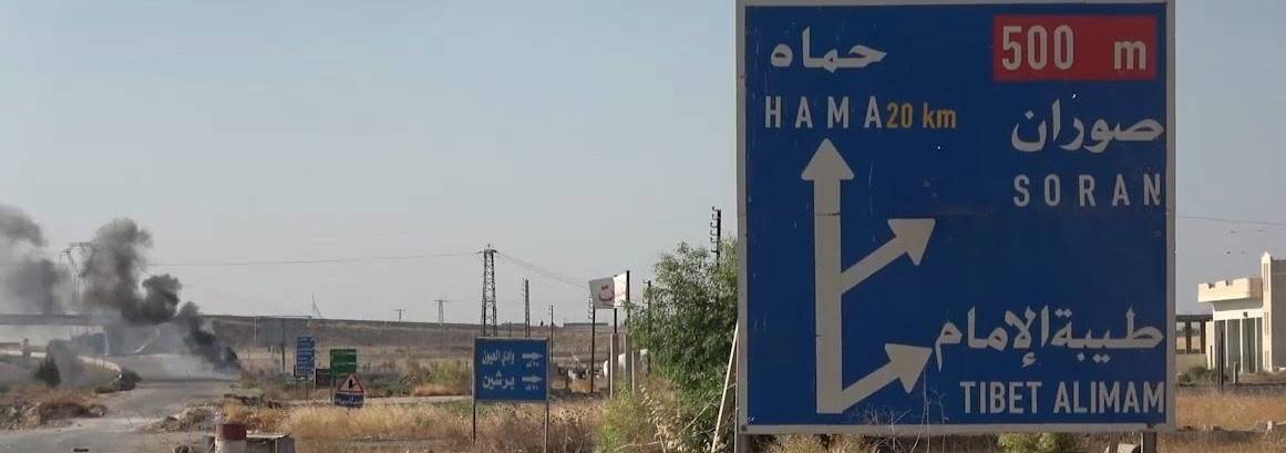انفجار لغم أرضي يقتل 5 إناث في حماه