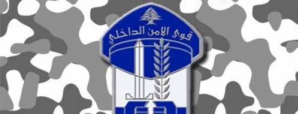 قوى الأمن: تفكيك عصابة نصب واحتيال على سائقي سيارات الأجرة