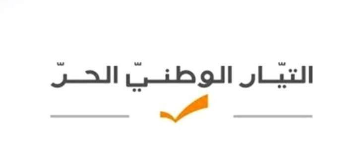 "التيار": نذكر الحريري أن الحكومة تولد ببيروت ومحاولات التشويش على علاقتنا ببكركي لن تنفع