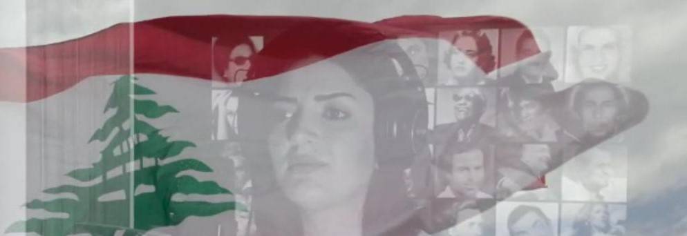 كريستينا بو طانيوس توجّه تحيّة من القلب لـ