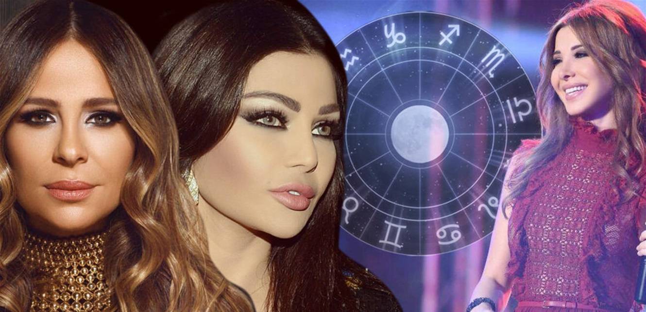 حسب الابراج هؤلاء هن النجمات الأكثر قوة.. هل أنتِ من بينهن؟