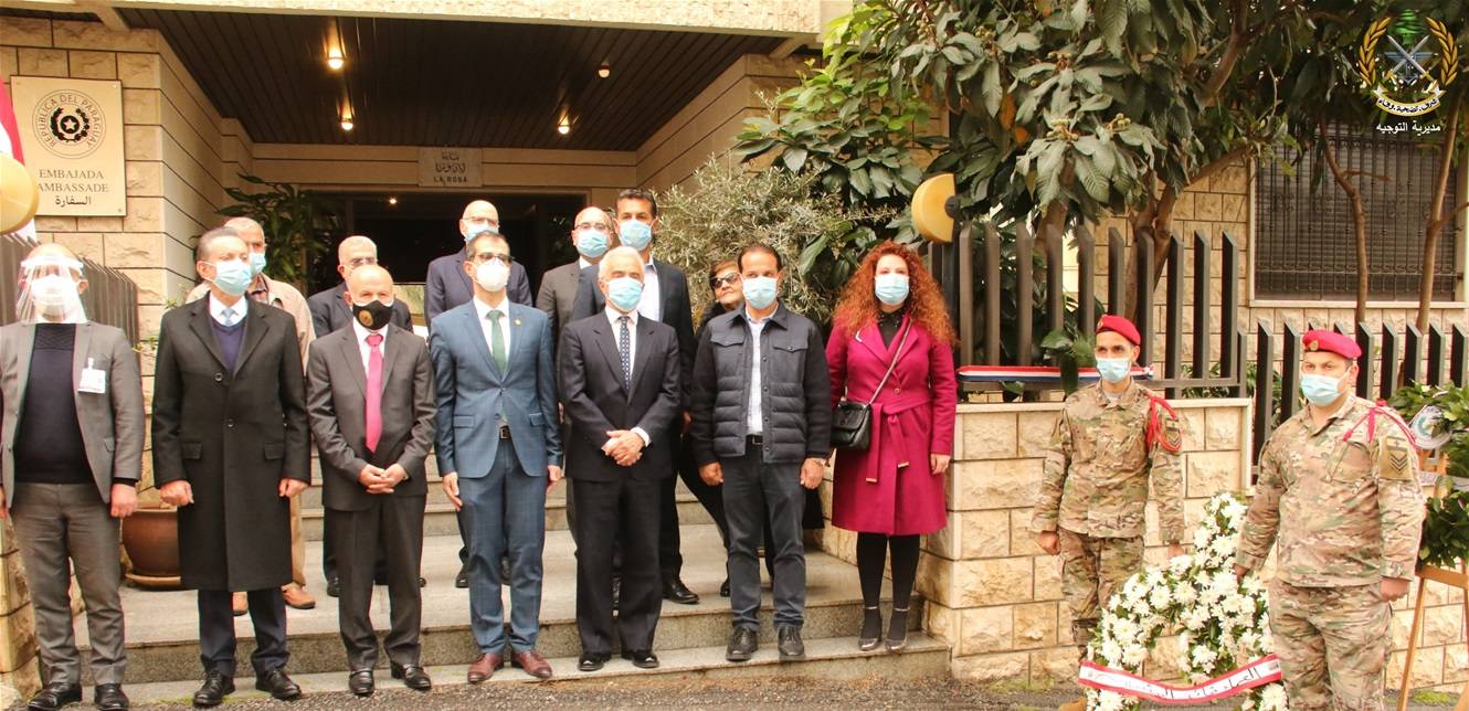 الجيش شارك في احتفال سفارة الباراغواي بمناسبة اليوم الوطني لأبطالها
