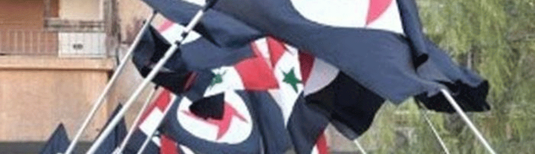 «حركة النهضة السورية القومية الاجتماعية»: لنكن مُوحّدين من أجل فعالية أكبر لدور الحزب بالمقاومة