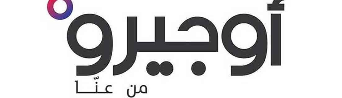 «أوجيرو» : توقف خدمات الصوت والانترنت في صوفر