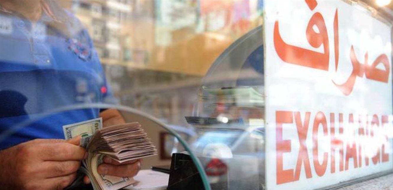 وقفات احتجاجية أمام محال الصيرفة ودعوات إلى إقفالها