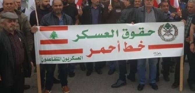 إعداد مطالعة عن مواد الموازنة المتعلقة بمتقاعدي القطاع العام