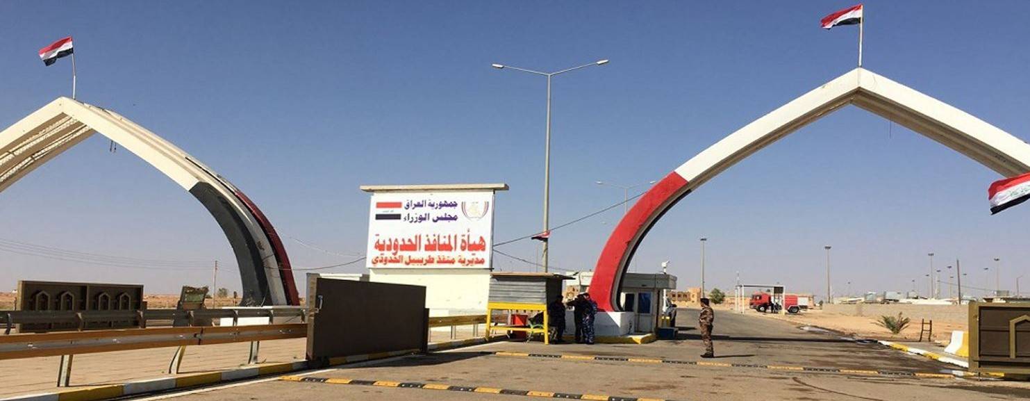 العراق يعتزم انشاء طوق جمركي