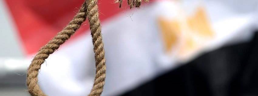 إعدام أسرة كاملة في مصر