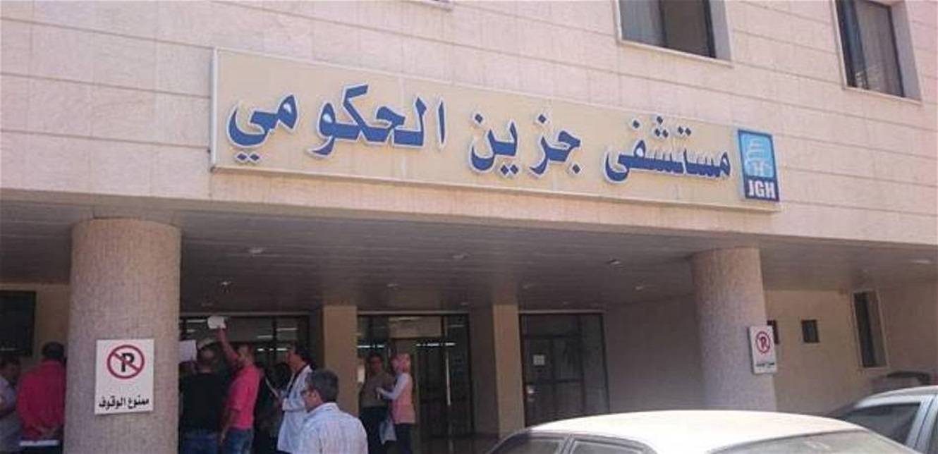 مدير مستشفى جزين الحكومي: للاسراع في إرسال اللقاحات الى منطقة
