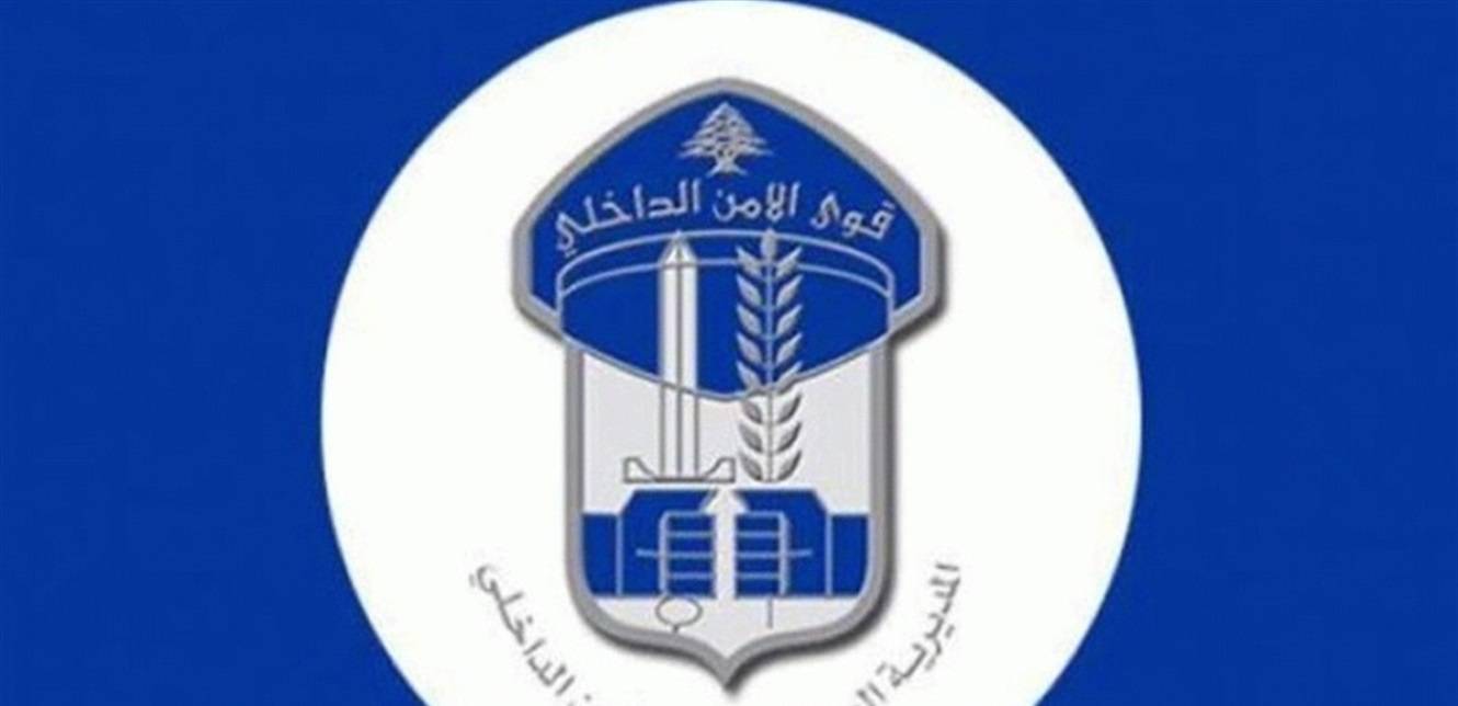 ضبط 3 دراجات آلية مسروقة.. على مالكيها الحضور لاستلامها (صورة)