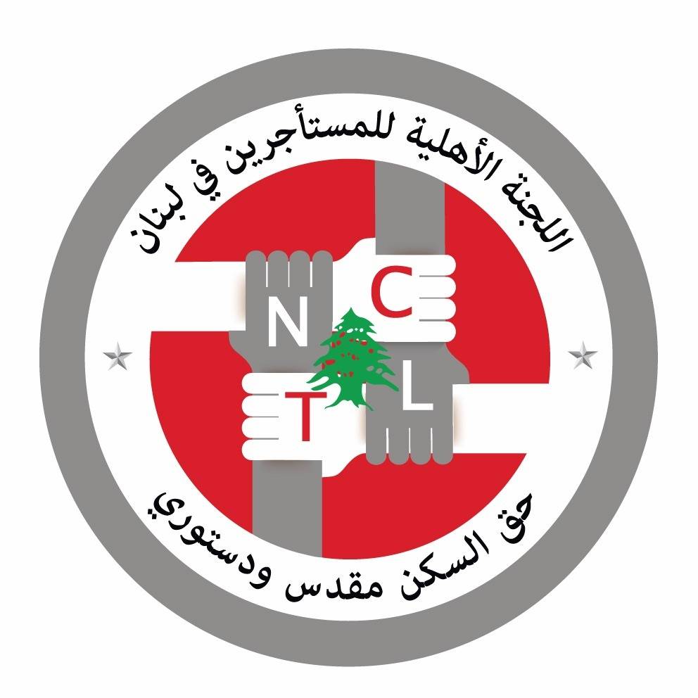 لجنة الدفاع عن حقوق المستأجرين: لعبة تجار العقارات لن تنجح